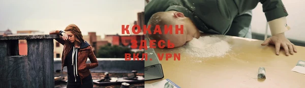 кокаин VHQ Белоозёрский