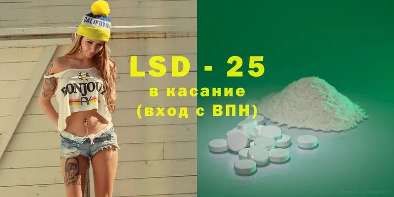 как найти закладки  Усть-Илимск  LSD-25 экстази ecstasy 