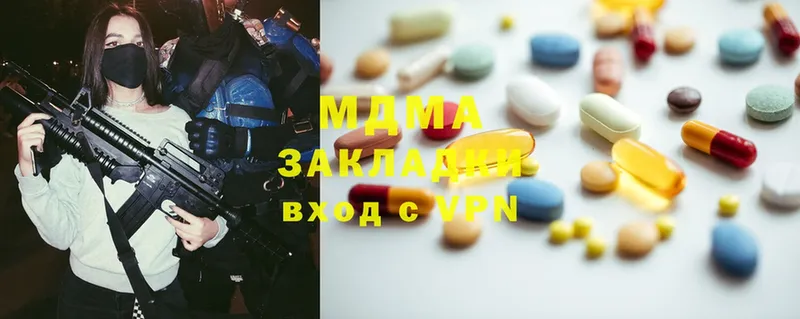 MDMA Molly  Усть-Илимск 