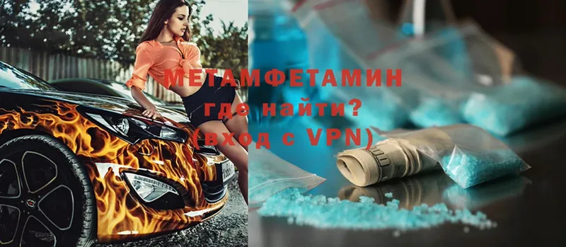 Метамфетамин Methamphetamine  мега ссылка  Усть-Илимск 